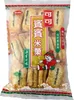 [ 150 g ] BIN BIN Reiscracker mit Seetang / Cracker di riso Anteprima dell’immagine prodotto 1
