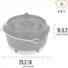Petromax Dutch Oven Model: ft3 Náhľad obrázku produktu 52