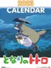 Mein Nachbar Totoro Kalender 2023 *Englische Version* Produktbild-Vorschau 1