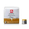 A package of Illy Iperespresso Ethiopia coffee capsules and one individual capsule are shown against a white background. Voir les images du produit