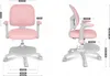 Mark Adler Junior 5.0 | Chaise de bureau pour enfants Voir les images du produit 6