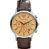 Orologi Armani AR2433 Anteprima dell’immagine prodotto 7