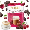 Cappuccino Mokate s príchuťou čerešní v čokoláde 110 g Náhľad obrázku produktu 7