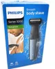 Bodygroom Series 3000 BG3015/15 Körperrasierer Produktbild-Vorschau 19
