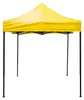 Aga Stand de ciseaux PARTY 2x2m Jaune Voir les images du produit 4