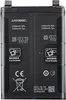 Oneplus, batteria di ricambio originale BLP945 per OnePlus Anteprima dell’immagine prodotto 1