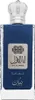 Nusuk Ana Al Awwal Fakhama Eau de Parfum pour homme 100 ml Voir les images du produit 4