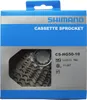 Shimano CS-HG50-10, Fahrradritzel, Mountainbike, Stahl, Produktbild-Vorschau 17