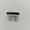 digibuddy Akku kompatibel zu Canon NB-4L Li-Ion Produktbild-Vorschau 5
