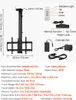 A diagram and specifications for a motorized ceiling TV mount. Podgląd zdjęcia produktu