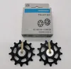Shimano Y3FW98010 Schaltwerk Ersatzteile Produktbild-Vorschau 5