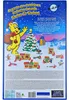 Calendrier de l'Avent HARIBO 10041344 300g Voir les images du produit 5
