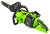 Akku Kettensäge mit 2x LI-ION 21V 4.0Ah 2 x Schwert 16" Produktbild-Vorschau 13