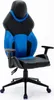 Portimao Sky sportlich verstellbarer ergonomischer Produktbild-Vorschau 1