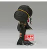 Banpresto - Demon Slayer: Kimetsu No Yaiba Q Posket Muzan Produktbild-Vorschau 3