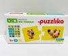 Mein Familienpuzzle, 20 Teile, Paare, Eltern, Kinder, Produktbild-Vorschau 9