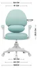 MARK ADLER Junior 4.5 Mint swivel chair Anteprima dell’immagine prodotto 4