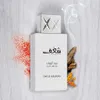 Swiss Arabian Shaghaf Oud Abyad parfémovaná voda unisex 75 Náhled obrázku produktu 9