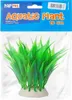 Plante en feuille 10cm 1f08 Happet Voir les images du produit 1