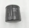 Olejový filtr Náhled obrázku produktu 17