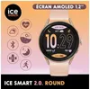 Zegarek Ice-Watch Ice Smart 2.0 Nude Rose-gold (S) Podgląd zdjęcia produktu 3