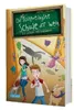 Die unlangweiligste Schule der Welt 2: Das geheime Produktbild-Vorschau 4
