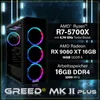 Greed MK2 Plus - 4k High End Gaming PC - AMD Ryzen 7 5700X Produktbild-Vorschau 3