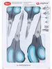 SCHEREN SET 4-tlg. aus Edelstahl Scherenset Textilschere Produktbild-Vorschau 3