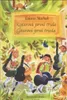 Gitarre erste Klasse Produktbild-Vorschau 2