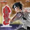 Hunter x Hunter Hunting Archives PVC Statue Quwrof 18 cm Produktbild-Vorschau 6