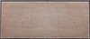 Zerbino da interno SCHÖNER WOHNEN MIAMI Taupe 67 x 150 cm Anteprima dell’immagine prodotto 6
