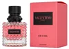 Valentino Born In Roma Eau De Parfum Donna, 50 Ml Anteprima dell’immagine prodotto 9
