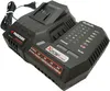 PARKSIDE PERFORMANCE® 230 V Akku-Ladegerät PLGS 2012 Produktbild-Vorschau 1