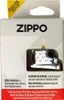 Inserto gas Zippo originale con rotella per custodia Anteprima dell’immagine prodotto 2