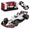 Bburago Red Bull RB21 Suzuka GP Japan 2025 Max Verstappen Produktbild-Vorschau 1