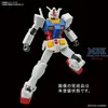 Gundam RX-78-2 Entry Grade 1/144 Model Kit Bandai Náhled obrázku produktu 11