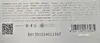 A close-up of the back of a product box with ingredients, barcode, and QR code. Podgląd zdjęcia produktu