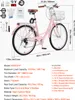VEVOR Cruiser bicykel s 7 rýchlosťami (priemer pneumatík Náhľad obrázku produktu 7