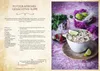 Magische Rezepte aus dem geheimnisvollen Kochbuch Produktbild-Vorschau 5
