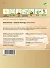 Balkonpetunie hängende Mischung (Saatband) | Petuniensamen Produktbild-Vorschau 2