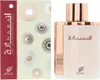 Afnan Inara Eau de Parfum unisex 100 ml Produktbild-Vorschau 5