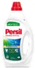 Persil Universal Waschmittel, Gel, 100 Waschgänge, Flasche Produktbild-Vorschau 1