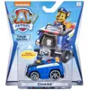 Spin Master 6065501 Paw Patrol Aqua Pups True Meta Produktbild-Vorschau 11