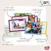 Die Ressourcensonne: Gute Entwicklungsgespräche in der Kita Produktbild-Vorschau 13