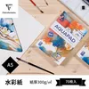 Bloc aquarelle Goldline Aquapad A5 encollé, 70 feuilles Voir les images du produit 3