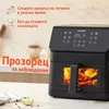 Cosori P653 Premium II Plus Chef Edition Produktbild-Vorschau 4