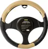 RIDEX 4791A0160 Lenkradbezug Polyurethan Ø37-39cm Beige Produktbild-Vorschau 1