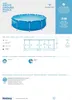 Bestway Steel Pro Swimming-Pool 305x76 cm Produktbild-Vorschau 11
