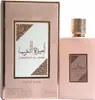 Lattafa Perfumes - Ameerat Al Arab Prive Rose EDP 100ml Vista previa de la imagen del producto 8