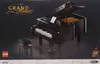 Lego Ideas 21323 Piano À Queue Voir les images du produit 29